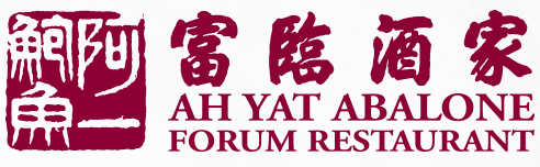 Ah-Yat-Website-hoempage_07-1.jpg