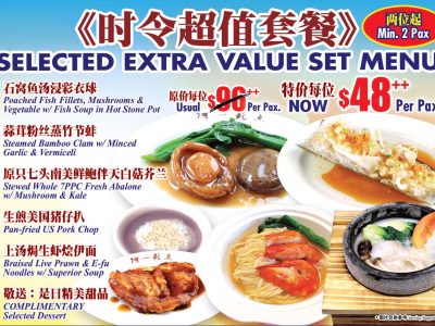 Selected Extra Value Set Meal 48
