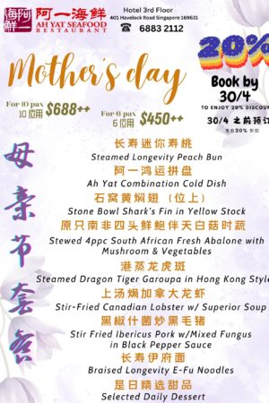 AY Mother's Day