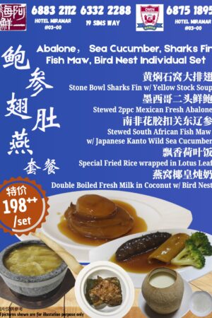 Abalone, Sea Cucumber, Shark's Fin, Fish maw, Bird's Nest Individual Set
