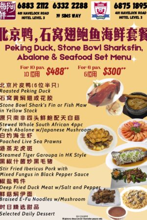 Peking Duck, Stone Bowl Shark's Fin. Abalone & Seafood Set Menu