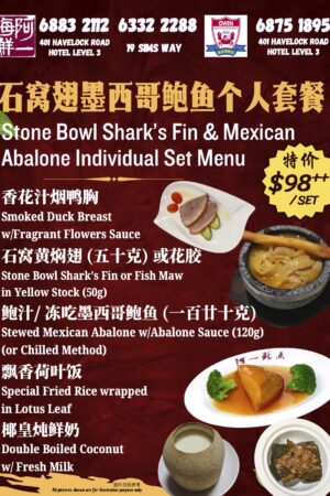 Stone Bowl Shark's Fin & Mexican Abalone Individual Set Menu