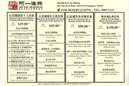 Ah Yat Set Menu Oct 2026
