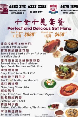 Perfect and Delicious Set Menu AHYAT